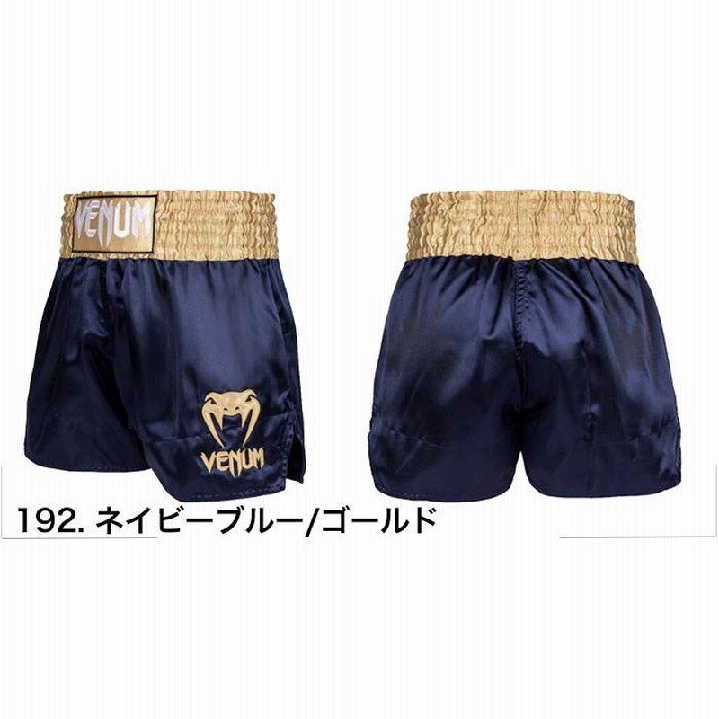 楽天市場】キックボクシング パンツ（素材（生地・毛糸