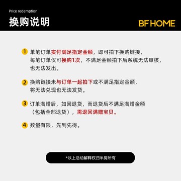 【+1元換購區】單筆訂單實付滿199+1元 換購價值64元半房原創杯壺