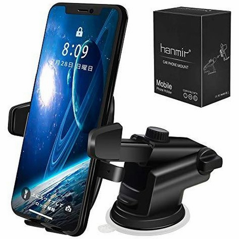 車載ホルダー Hanmir第二世代 スマホ ホルダー スマホスタンド 強力ゲル吸盤式 オートホールド式 伸縮アーム ワンタッチロック 360 通販 Lineポイント最大0 5 Get Lineショッピング