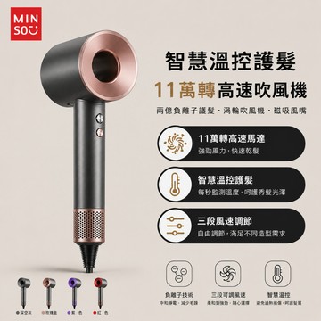 🔥某森同款級別🔥現貨新北隔日达 吹風機 負離子吹風機 無葉高速大風量 恆溫護髮不毛躁 110V台灣適用 沙龍級吹風機