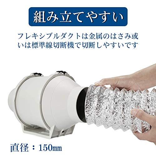 フレキシブルダクト ダクトホース 5M 蛇腹ダクト 換気用アルミホース 排気ホース 送風機用レンジフード 排気ダクト 150MM