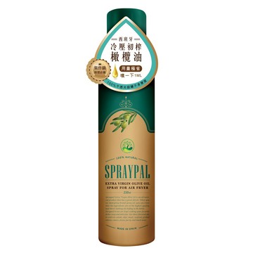 橄欖油 噴寶Spraypal 特級橄欖氣炸鍋專用噴霧油(120ML/瓶)X6瓶