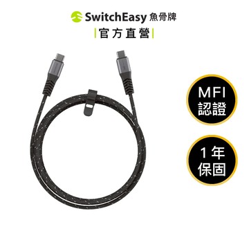 MAGEASY Linkline 編織傳輸線 USB-C 快充線(60/100W) 一年保固