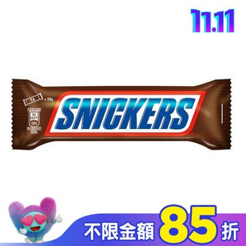 SNICKERS 士力架花生巧克力 50g