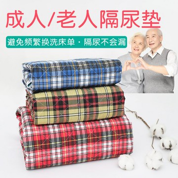 成人隔尿墊 可水洗 塌瘦 塌便 產後護理 老人 寶寶 寵物通用 蜜蜂pond 婆婆dadu姨媽墊