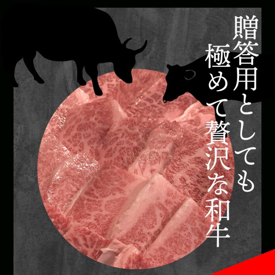 松阪牛 A5等級 カルビ 焼肉セット 1kg バーベキュー 1キロ 送料無料