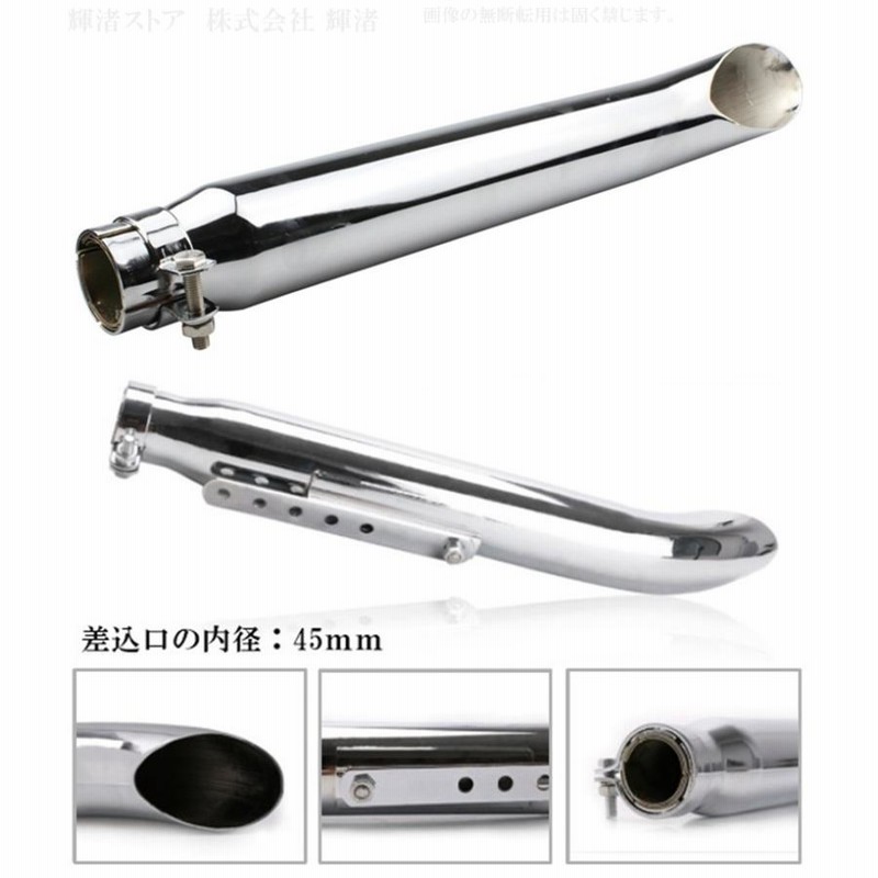 SR400 ターンアウトマフラー Amazon | バイク 汎用 ターンアウト マフラー 差込内径36-45mm