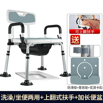 移動馬桶 坐便器 馬桶椅 衛生間蹲廁坐便椅廁所凳子坐便器老人移動馬桶孕婦洗澡兩用椅家用『cyd24330』