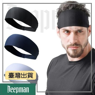 🔥臺灣出貨🔥公司貨✅可開發票 新款運動導汗帶男女戶外跑步頭帶瑜珈健身彈力吸汗止汗透氣頭巾
