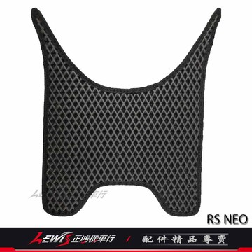 【正鴻機車行】地毯 RS NEO ZERO RSZ JOG SWEET 115 FS CIAO 踏墊 腳踏墊 止滑地墊