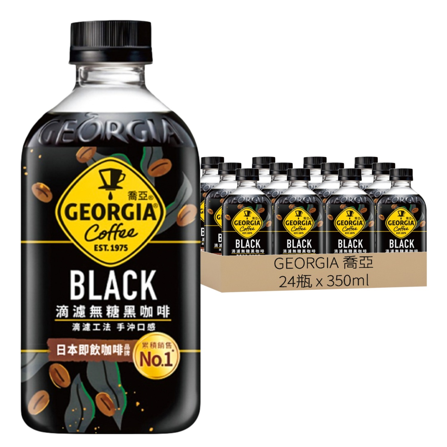 GEORGIA 喬亞 滴濾無糖黑咖啡  350ml  24瓶