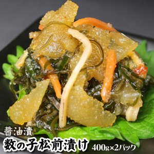 数の子松前漬け 醤油漬 400g×2パック 数の子 松前漬け ／要冷凍／クール便／食品：林商店