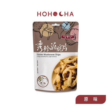 HOHOCHA喝喝茶【秀珍菇脆片】原味、黑胡椒(純素)