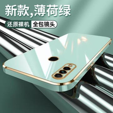 oppoa9x手機殼電鍍直邊鏡頭全包oppoa31保護套a31 2020超薄簡約新品a8高檔硅膠防摔軟殼A9X網紅a5潮牌男女款