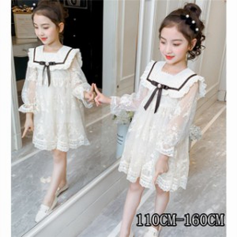110cm 160cm ワンピース 女の子 女児 レース ホワイト 長袖子供ドレス キッズドレス発表会 結婚式 蝶リボン セーラー襟 パーティ 通販 Lineポイント最大5 0 Get Lineショッピング