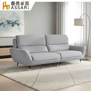 ASSARI-艾多耐磨四人座貓抓布沙發
