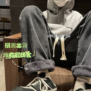 臺灣出貨✨複古牛仔褲男款秋冬季新款加絨加厚休閒寬鬆直筒闊腿潮牌高街褲子工作褲 工裝褲 彈性工作褲 彈性伸縮