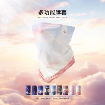 防曬面罩男士夏季防紫外線騎行騎車脖套護脖護頸冰絲多功能面巾Z
