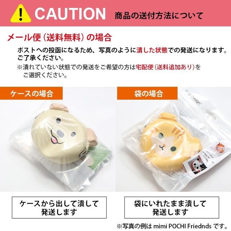 ピージーデザイン ポチ3 p+g design POCHI3 がまぐち シリコン ペンケース 筆箱 メガネケース ポップ カラフル かわいい |  LINEショッピング