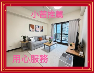 小茜推薦新北郡高樓採光兩房兩衛平車｜新北市林口區文化二路二段