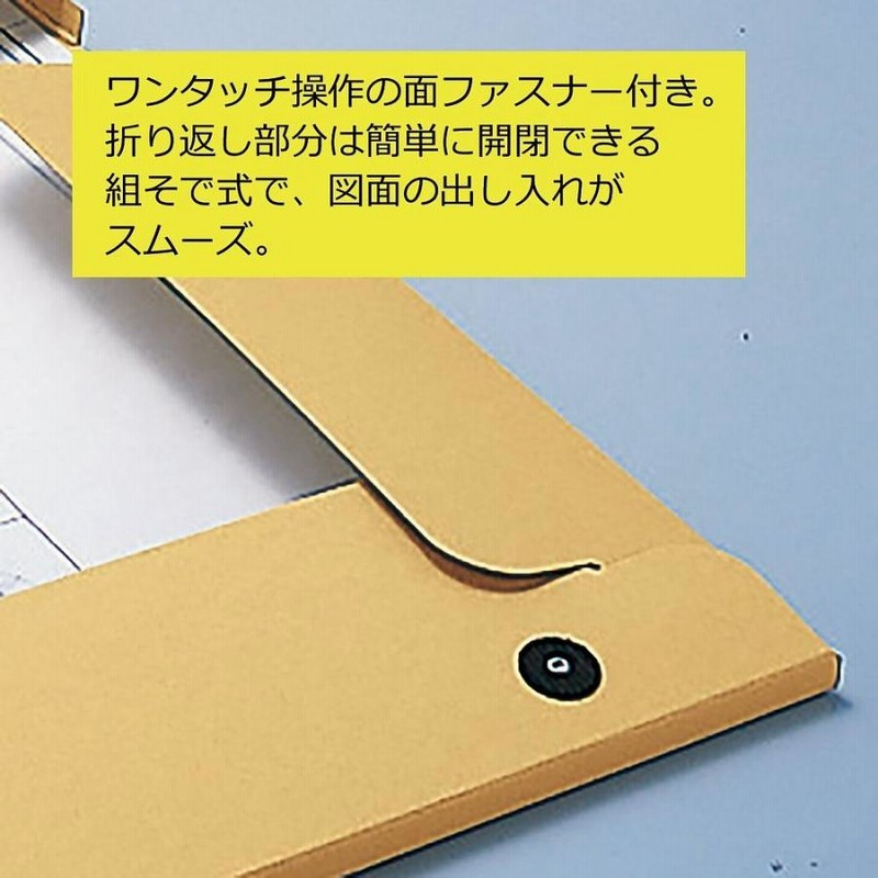 超ポイント祭?期間限定】 まとめ キングジム 図面ファイルGBクラフト表紙 A3 2つ折 背幅27mm 1143 1セット 5冊 代引き不可 
