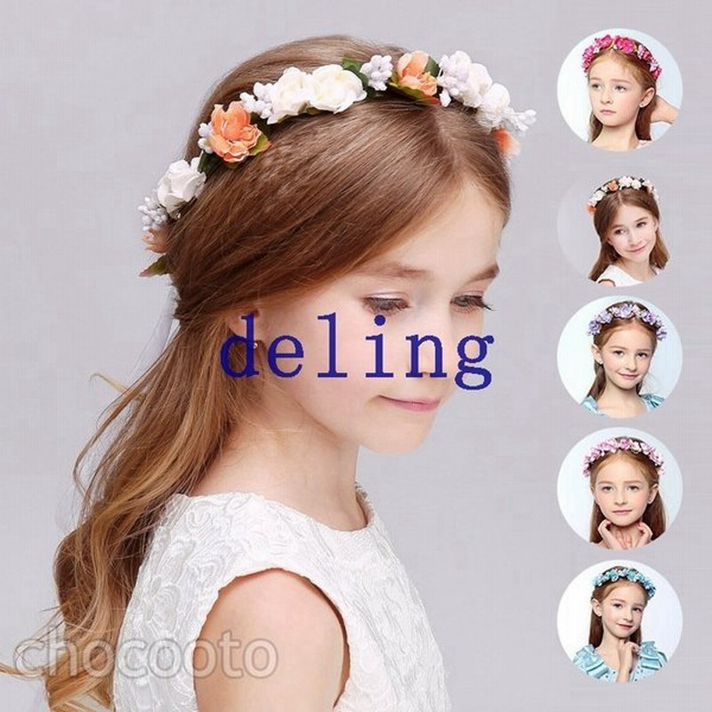 子供 キッズ アクセサリー フラワーガール花輪 七五三 子供ドレス 発表会 結婚式 花冠 髪飾り 祝開店大放出セール開催中 フラワーガール花輪