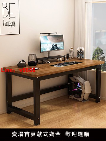 【台灣公司 可開發票】穩固長方形電腦桌臥室家用桌子臺式書桌簡易小型出租屋學生辦公桌