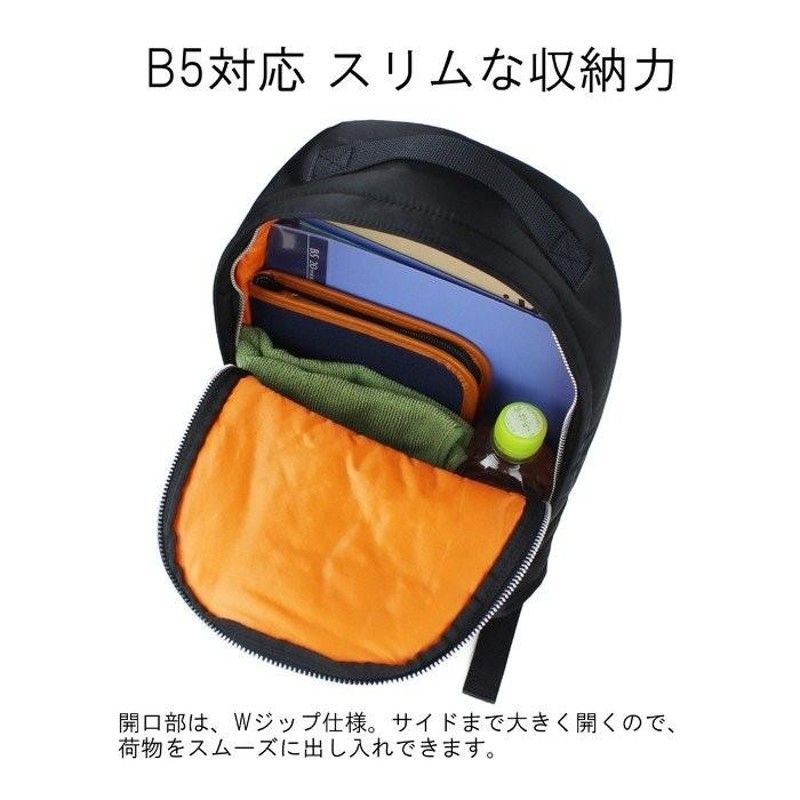 ポーター タンカー バックパック 622-78621 PORTER 吉田カバン