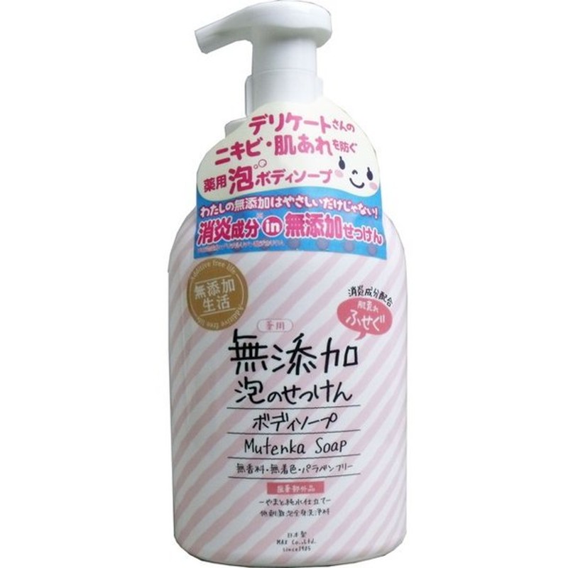 超人気新品 450ml ミヨシ つめかえ用 無添加 泡のボディソープ その他ボディケア