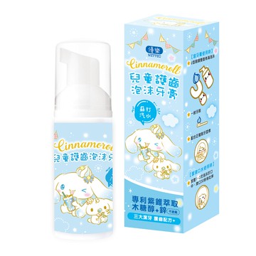 【優樂】Cinnamoroll 大耳狗 兒童護齒泡沫牙膏 50ml (蘇打汽水)