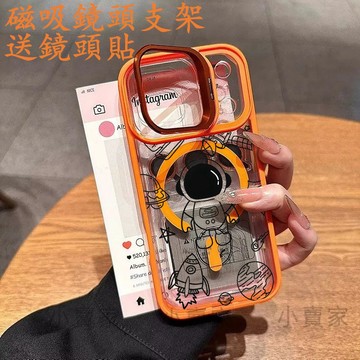 宇航員太空員磁吸鏡頭防摔支架手機殼iPhone 17 16 15 14 13 12 11 Pro Max plus保護殼