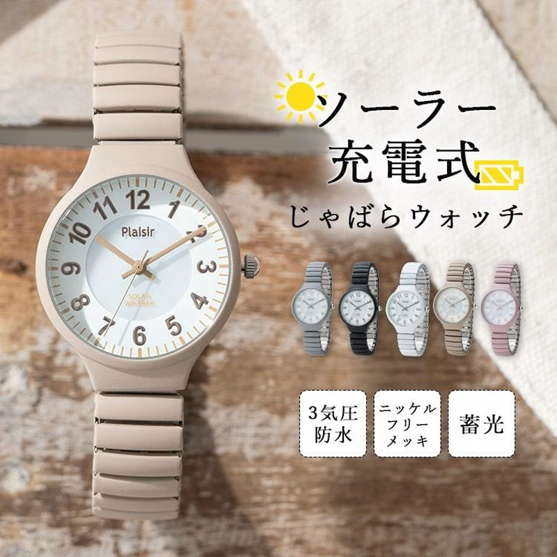 未使用: パシャ 腕時計ストラップ. 楽天市場】カルティエ Cartier パシャ Pasha 用 社外互換品