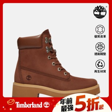 (領券再折)Timberland官方旗艦 女款棕色綁帶式休閒靴|A2CT5EM5