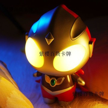 【✨台灣現*貨/ 全場免運 ✨】 賽羅超人小夜燈臥室睡眠兒童燈迪迦男孩牀頭檯燈護眼柔光生日禮物✨紫櫻百貨卡牌