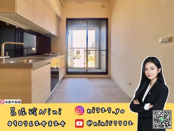 呂妮妮新亦ONE全新未入住低總價兩房｜桃園市八德區豐吉路