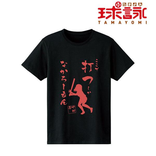 【美品】♥有村架純さん♥『海のはじまり』〈Johnbull〉ポンチョTシャツ