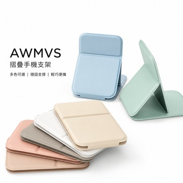現貨 AWMVS MINI皮革折疊化妝鏡 迷你隨身鏡 桌上鏡 化妝台鏡子 美妝鏡 便攜補妝鏡 女生旅行小鏡子 居家美容鏡