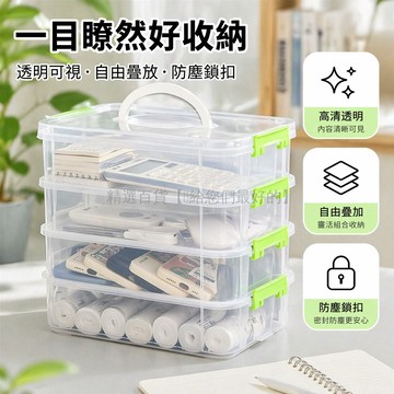 台灣出貨✨ 透明分格收納盒 可拆卸手提整理箱 學生髮飾首飾置物架 桌面疊加儲物箱 多層分類收納