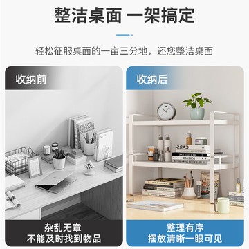 桌面收納置物架簡易書架小型鐵藝辦公室整理架書桌上化妝品小架子