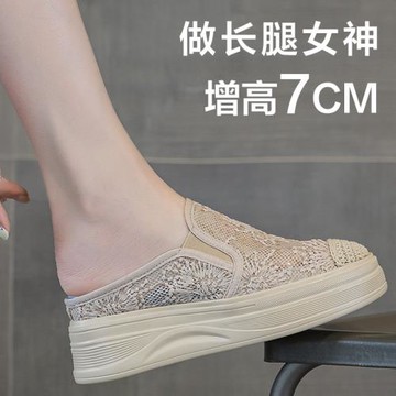 3002-3夏季蕾絲網面外穿涼拖鞋女內增高厚底漁夫鞋包頭休閑半拖潮