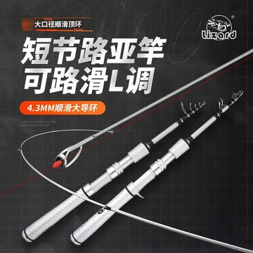 【哆哆購】科邁龍美風伸縮路亞竿短節便攜大導環路滑竿全魚種泛用旅行竿 路亞竿 伸縮路亞竿 微物路亞竿 遠投路亞竿 岸拋路亞