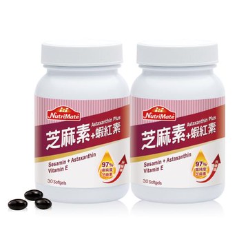 【Nutrimate 你滋美得】芝麻素+蝦紅素(30顆/瓶)x2瓶
