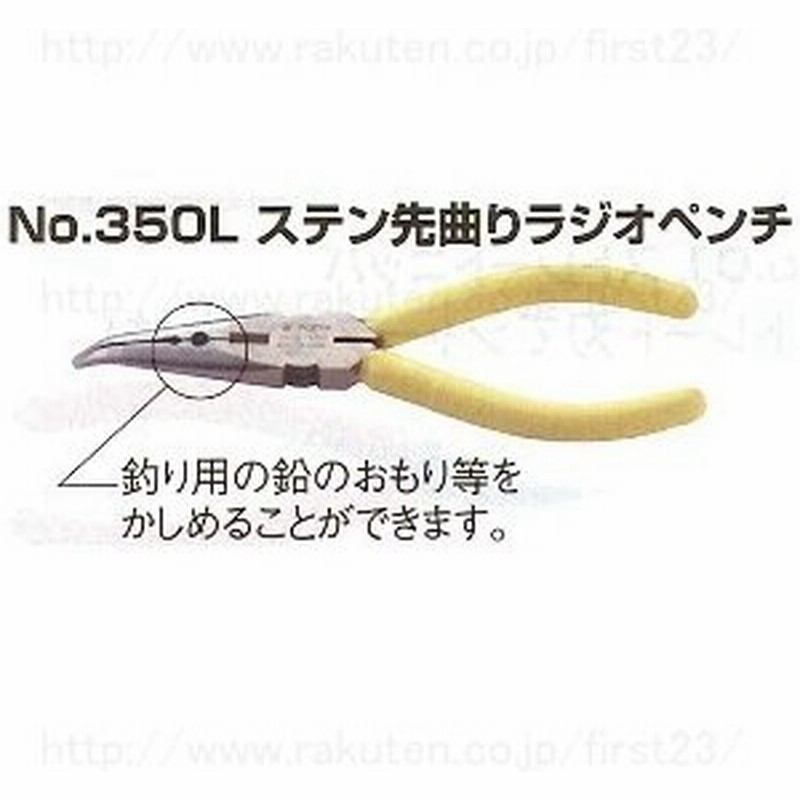 2021超人気 フジ矢×SHIMA R-150SM ラジオペンチ 150mm riosmauricio.com 2021超人気 フジ矢×SHIMA R-150SM ラジオペンチ 150mm riosmauricio.com