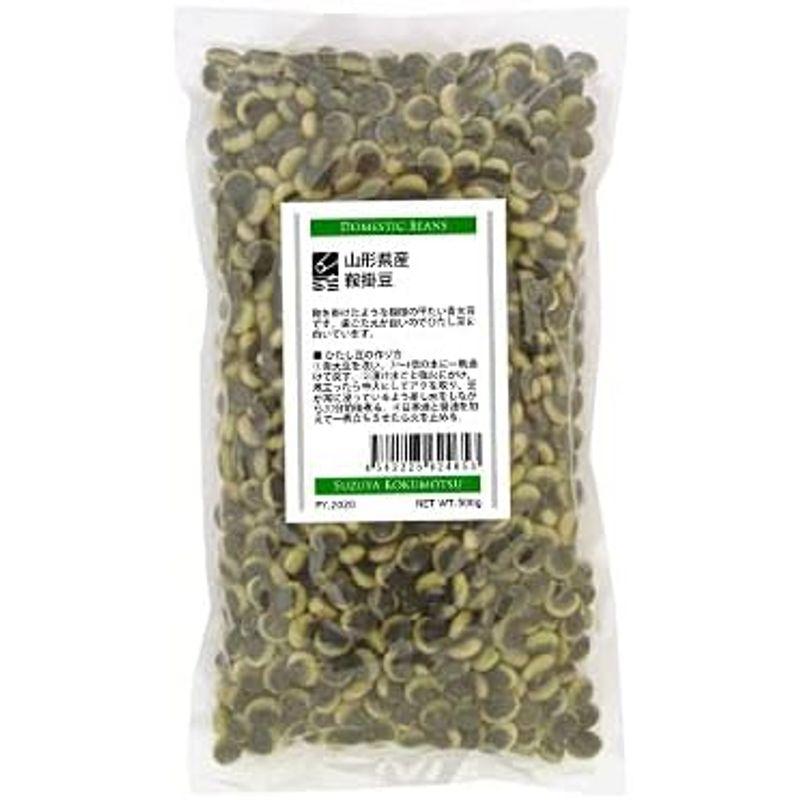 国産(山形県) 鞍掛豆(ひたし豆・青大豆) 500g×3点