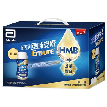 [家速配]亞培原味安素均衡營養升級即飲配方8入禮盒