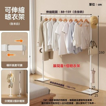 摺疊晾衣架 室內家用 陽臺落地 曬衣架 伸縮升降 多功能 小戶型