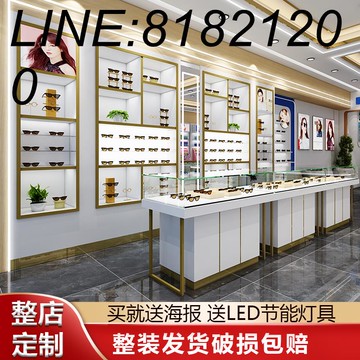 展示櫃 珠寶櫃 產品櫃 首飾櫃 樣品展櫃 模型櫃 免運 開立發票 眼鏡展示櫃臺快時尚眼鏡店烤漆貨架遠近視太陽鏡陳列玻璃櫃臺訂製 支持訂製