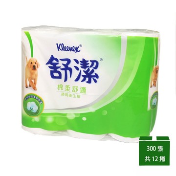 【Kleenex 舒潔】棉柔舒適小捲筒衛生紙 300張x12捲_廠商直送