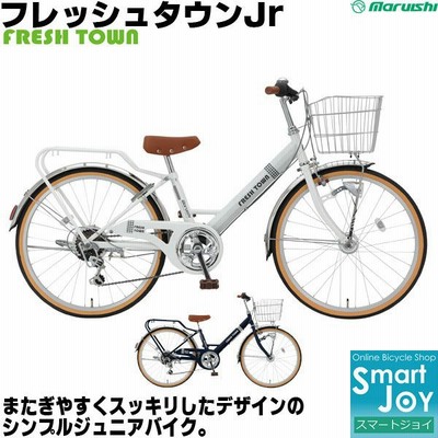 1cm 子供 自転車の通販 301件の検索結果 Lineショッピング