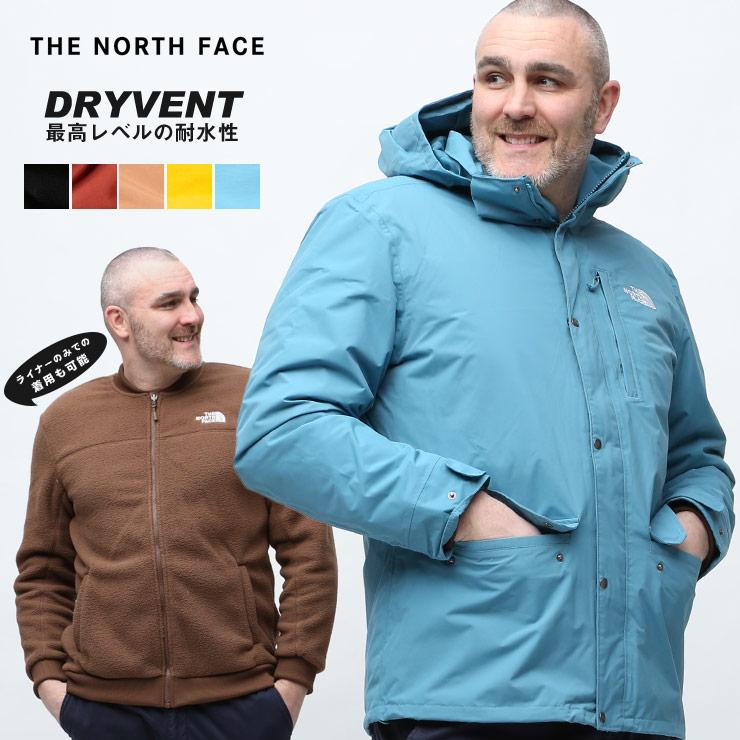 ノースフェイス マウンテンパーカー 大きいサイズ メンズ 3WAY ボアライナー付き パーカー ボア THE NORTH FACE |  LINEブランドカタログ